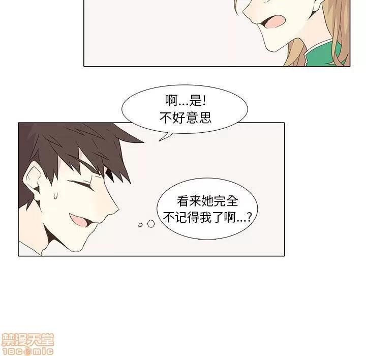 野性之城 野性之城 5 第16页