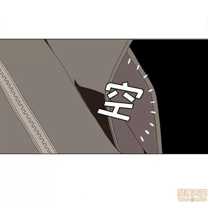 野性之城 野性之城 5 第20页