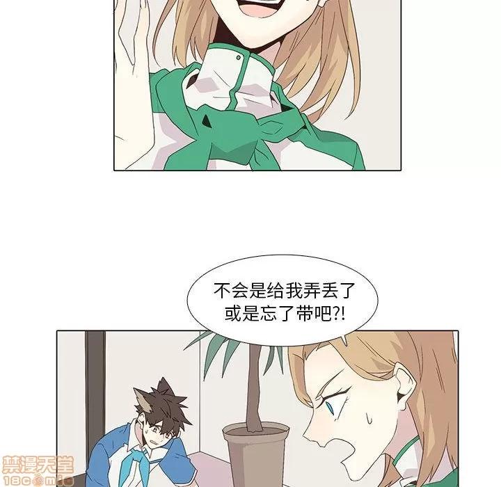 野性之城 野性之城 5 第24页