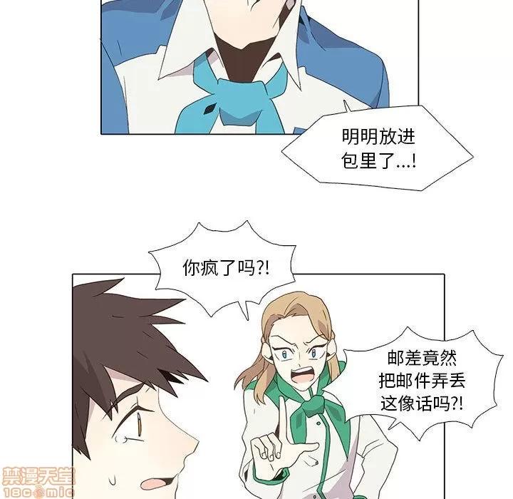 野性之城 野性之城 5 第26页