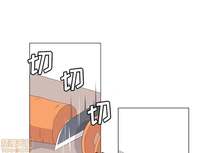 野性之城 野性之城 6 第1页