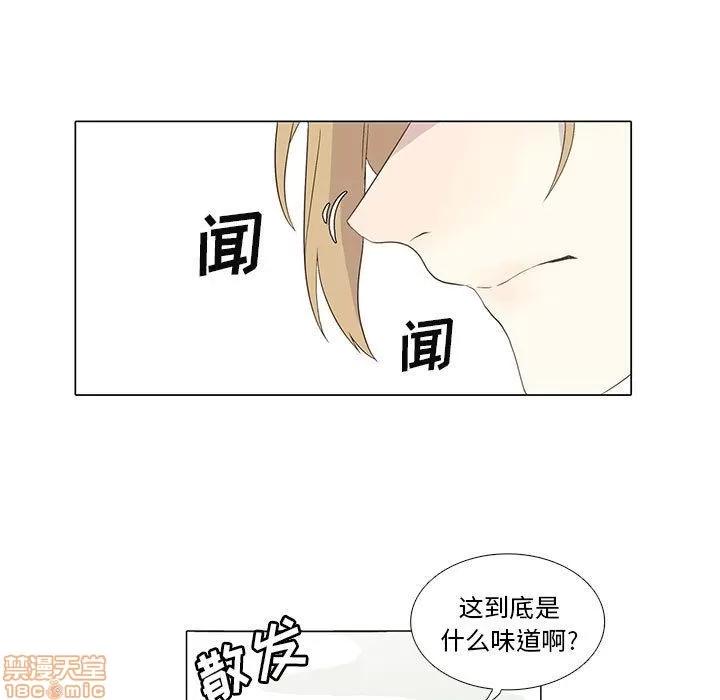 野性之城 野性之城 6 第5页