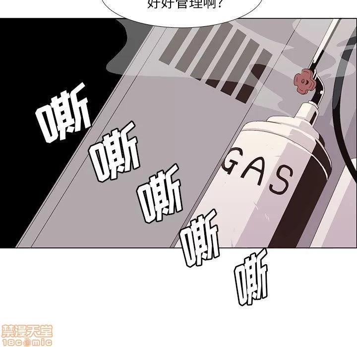 野性之城 野性之城 6 第7页