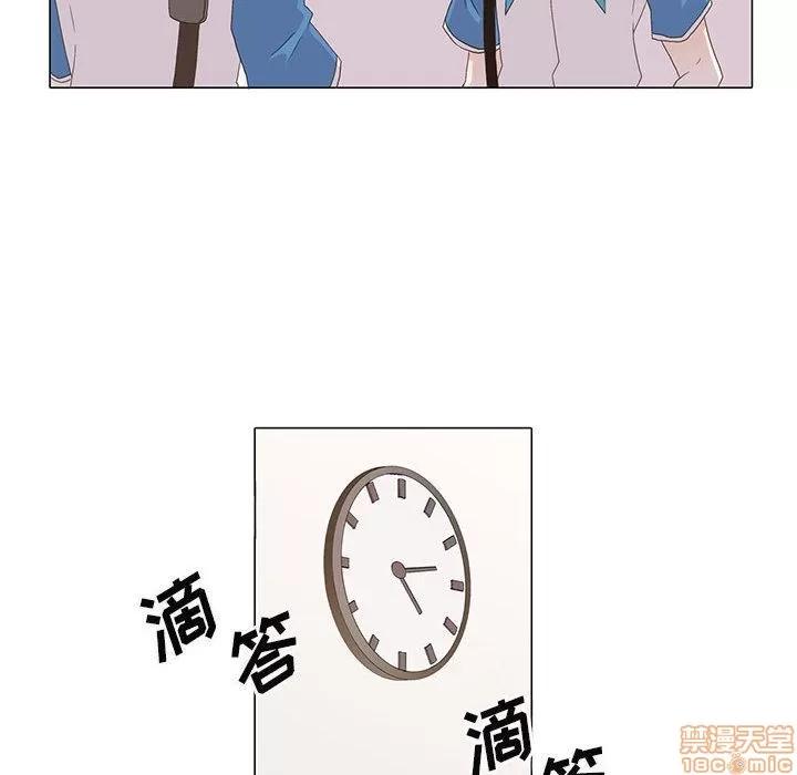野性之城 野性之城 6 第14页