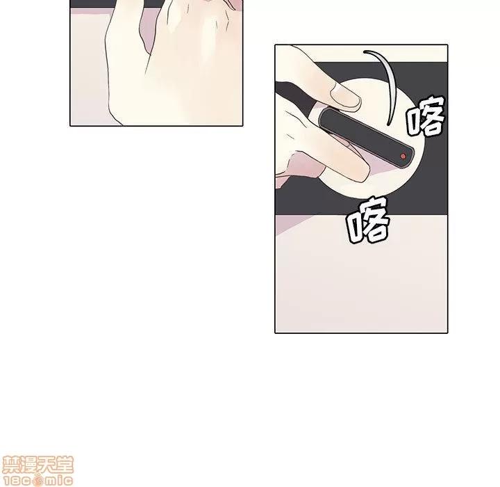 野性之城 野性之城 6 第17页