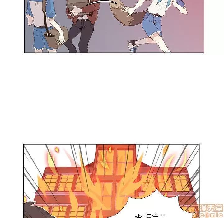 野性之城 野性之城 6 第33页