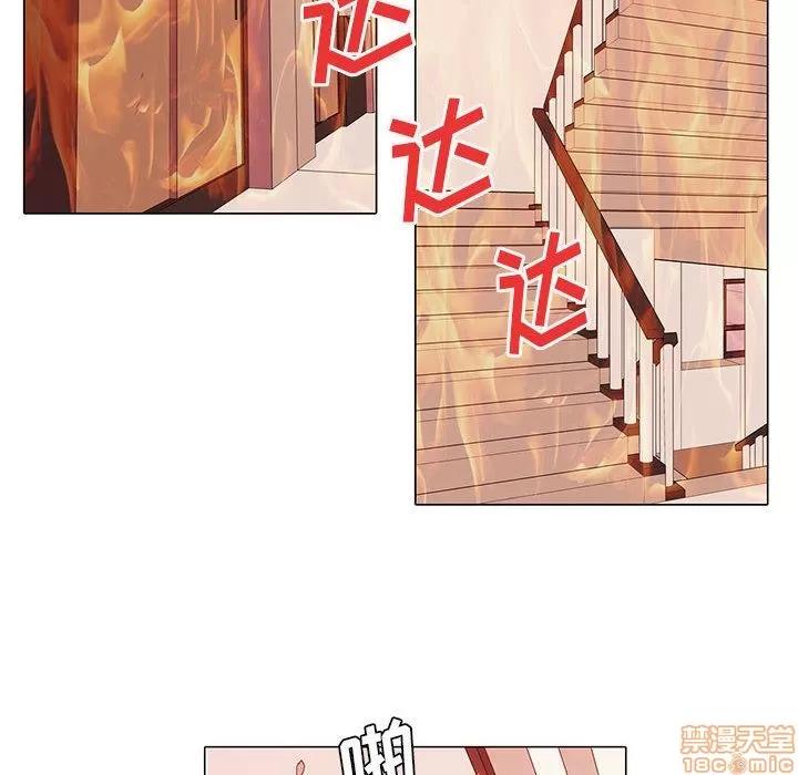 野性之城 野性之城 6 第38页