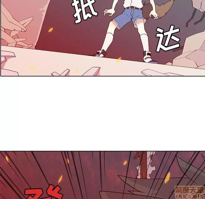 野性之城 野性之城 6 第43页