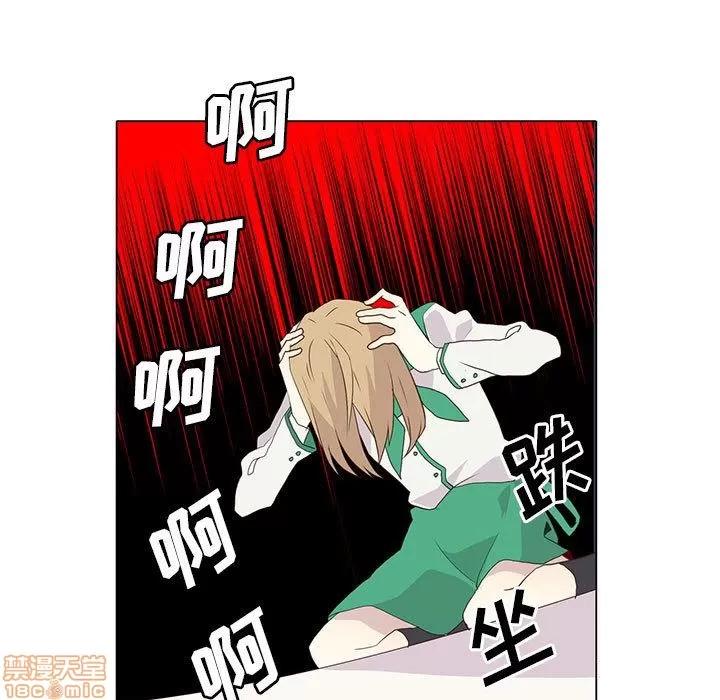 野性之城 野性之城 6 第58页