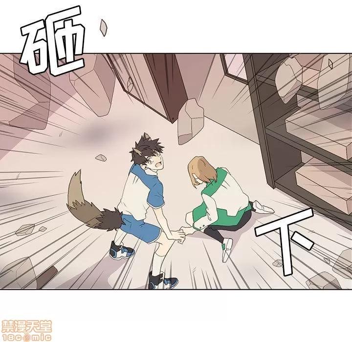 野性之城 野性之城 6 第64页