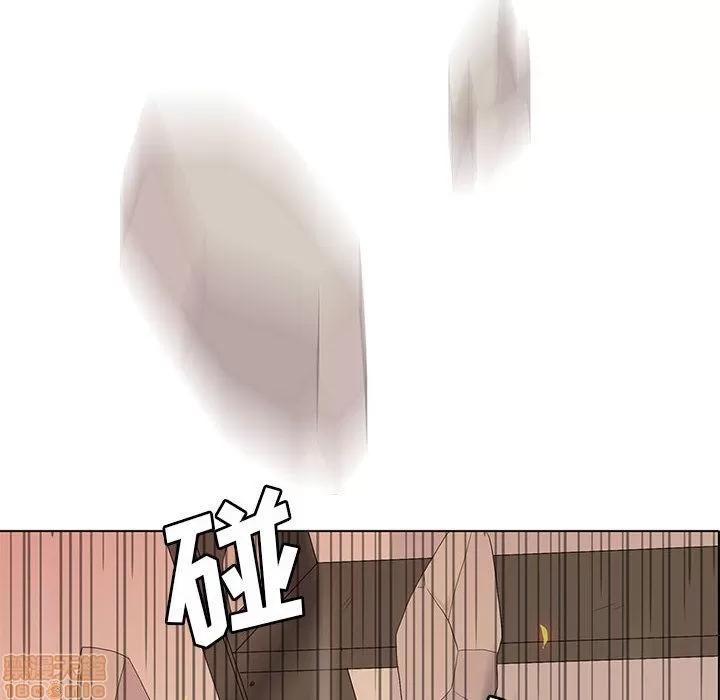 野性之城 野性之城 6 第67页