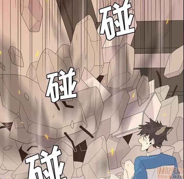 野性之城 野性之城 6 第68页