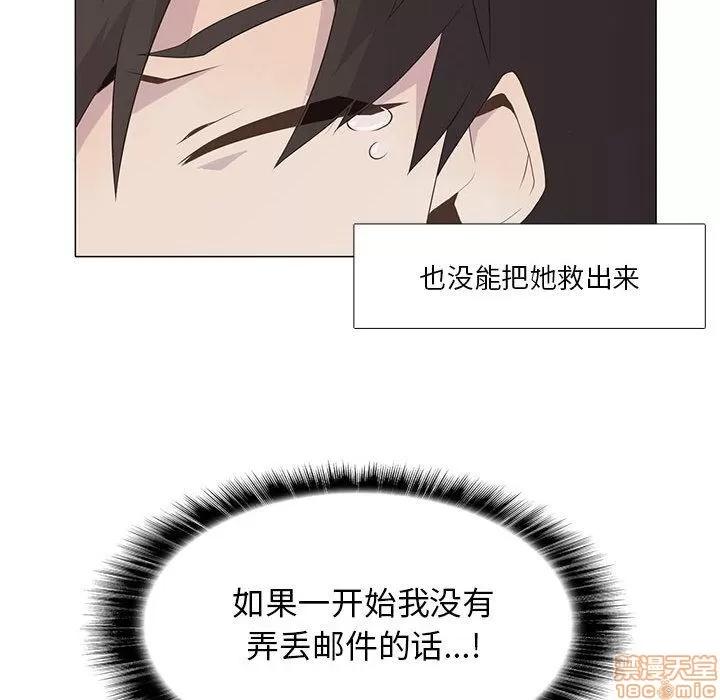 野性之城 野性之城 6 第78页