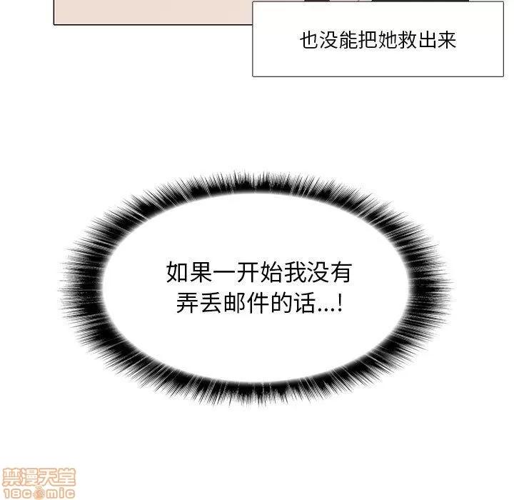 野性之城 野性之城 7 第5页