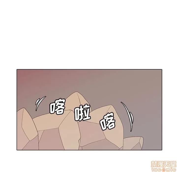 野性之城 野性之城 7 第7页