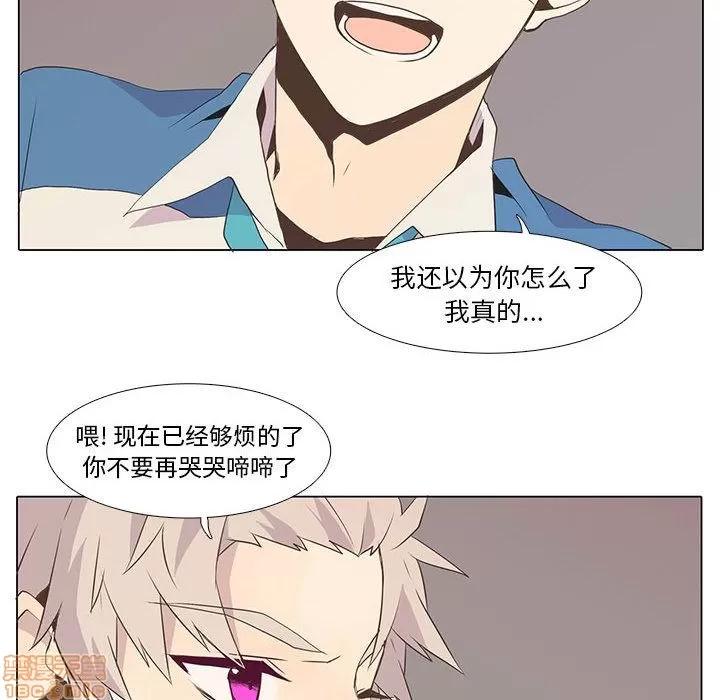 野性之城 野性之城 7 第12页