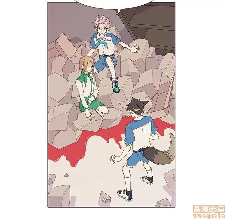 野性之城 野性之城 7 第17页