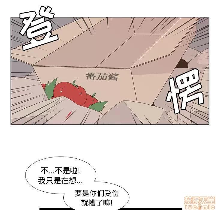 野性之城 野性之城 7 第19页