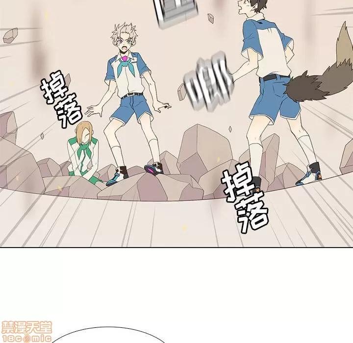 野性之城 野性之城 7 第22页