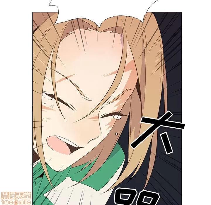 野性之城 野性之城 7 第27页