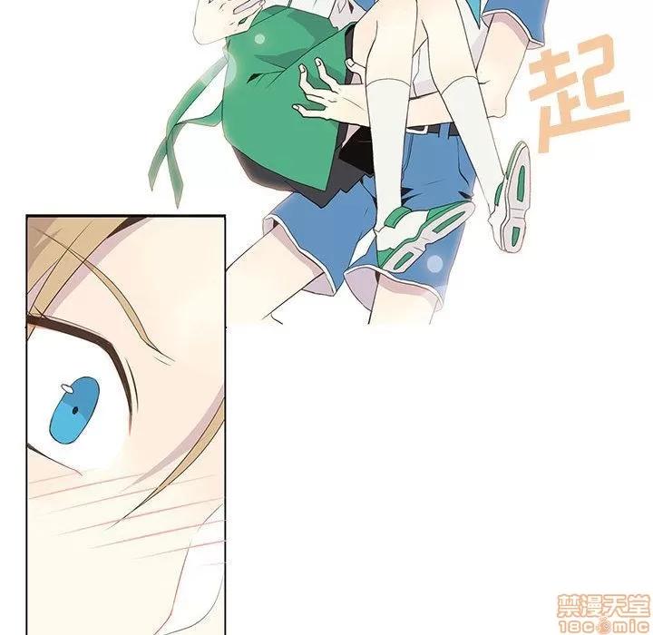 野性之城 野性之城 7 第33页