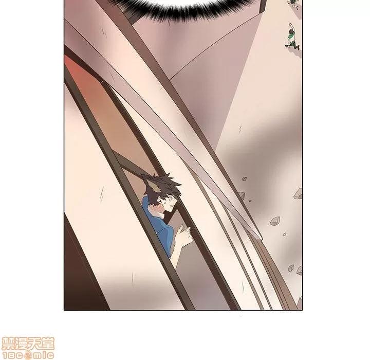 野性之城 野性之城 7 第43页