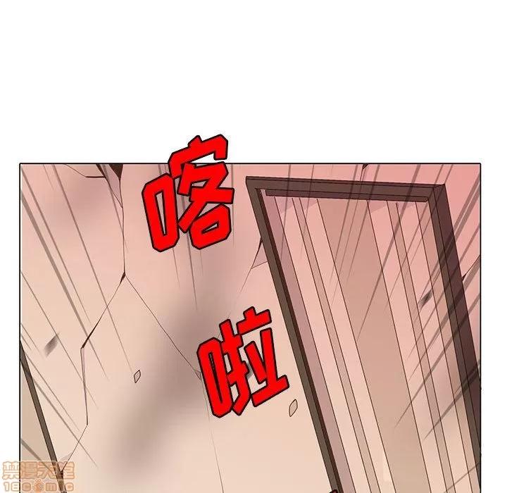 野性之城 野性之城 7 第44页