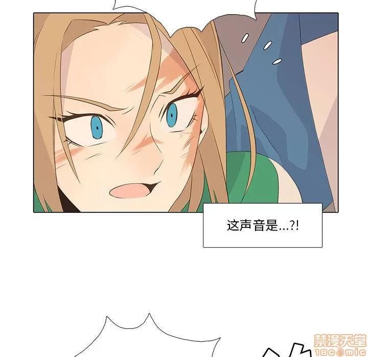 野性之城 野性之城 7 第49页