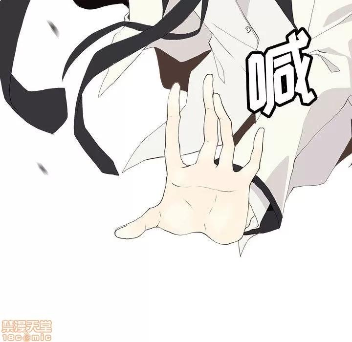 野性之城 野性之城 7 第54页