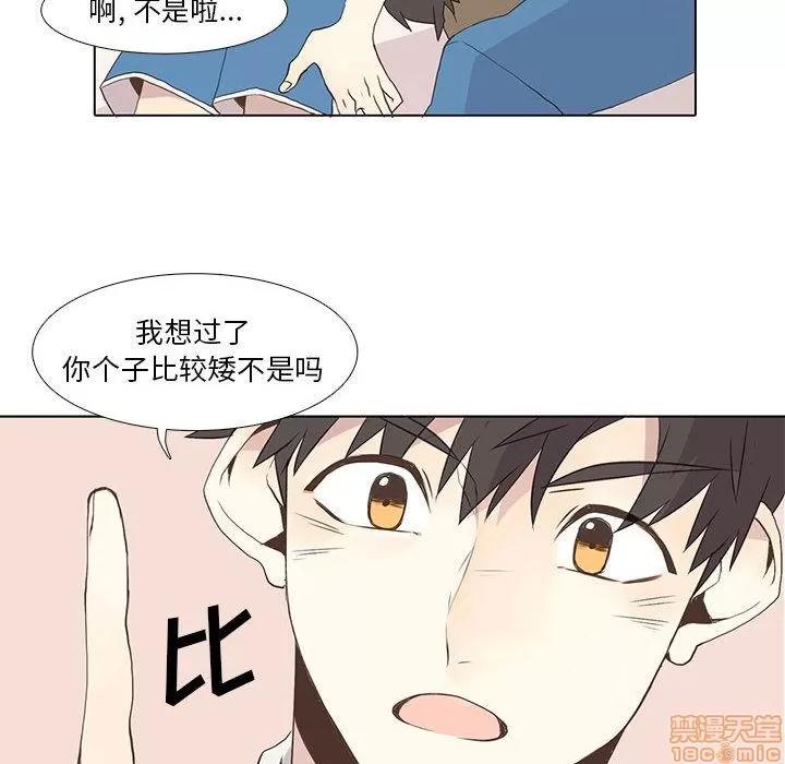野性之城 野性之城 8 第10页