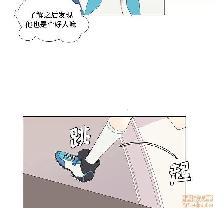 野性之城 野性之城 8 第16页