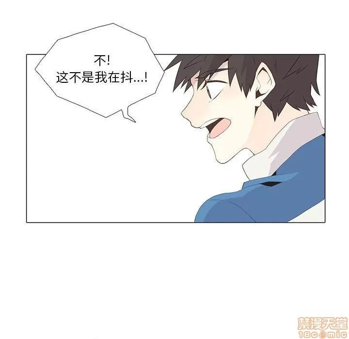 野性之城 野性之城 8 第21页