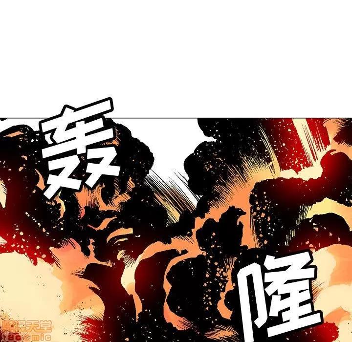野性之城 野性之城 8 第23页