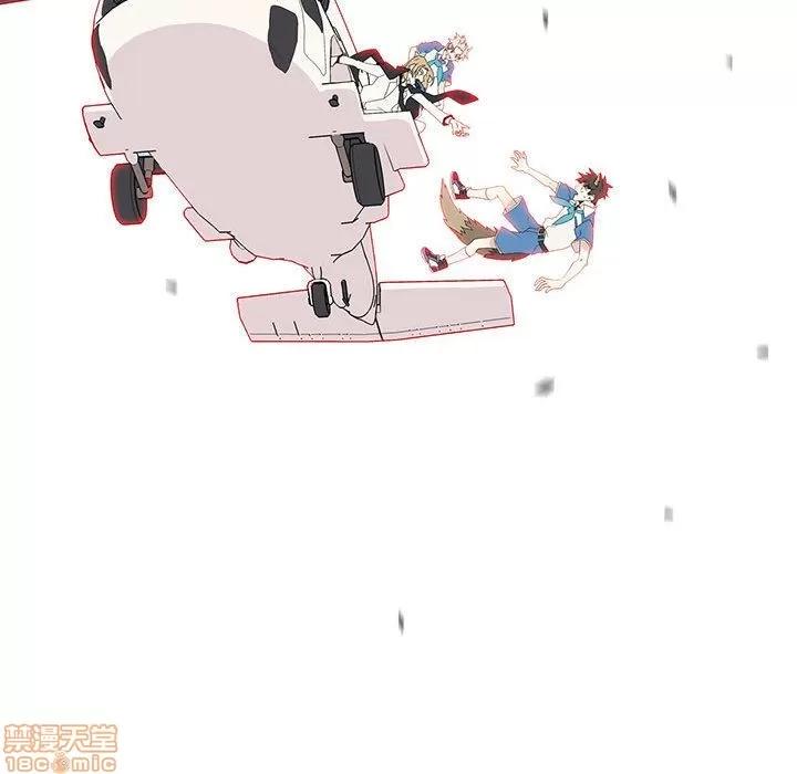 野性之城 野性之城 8 第34页