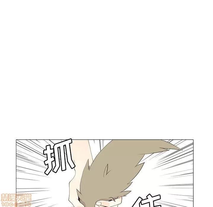 野性之城 野性之城 8 第35页
