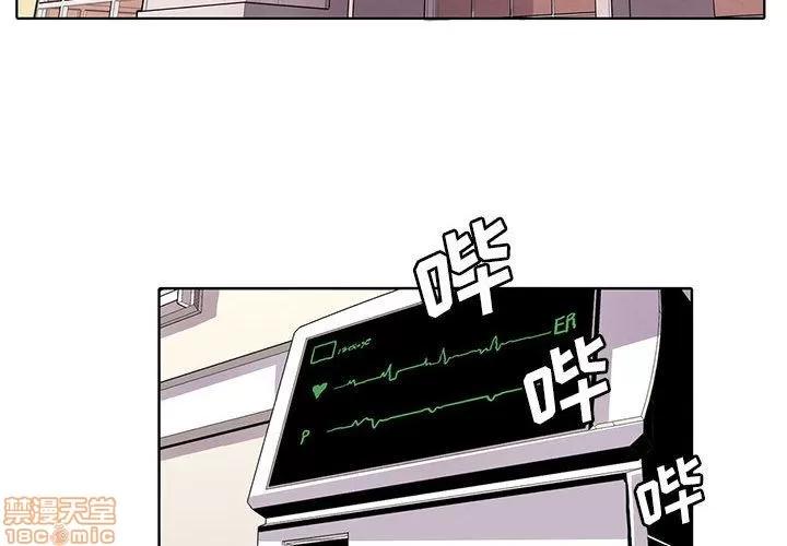 野性之城 野性之城 9 第4页