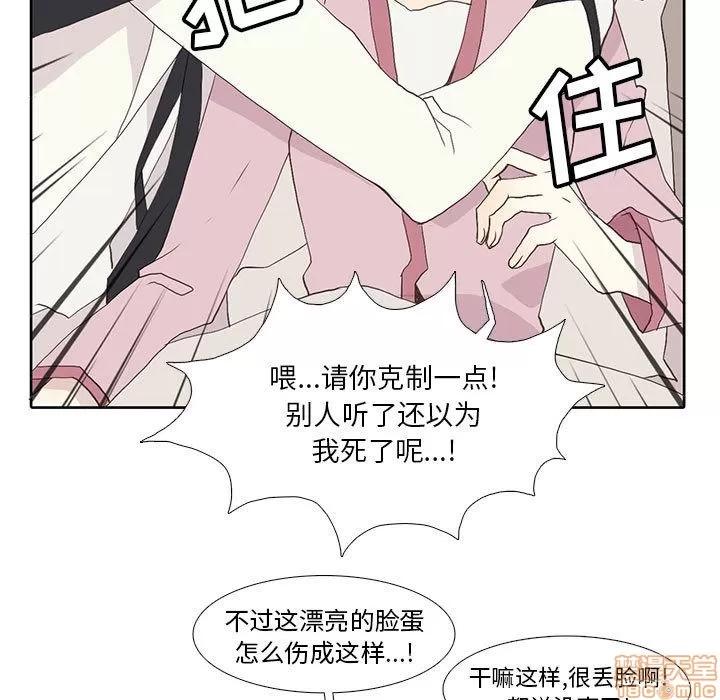 野性之城 野性之城 9 第7页