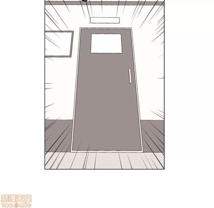 野性之城 野性之城 9 第26页