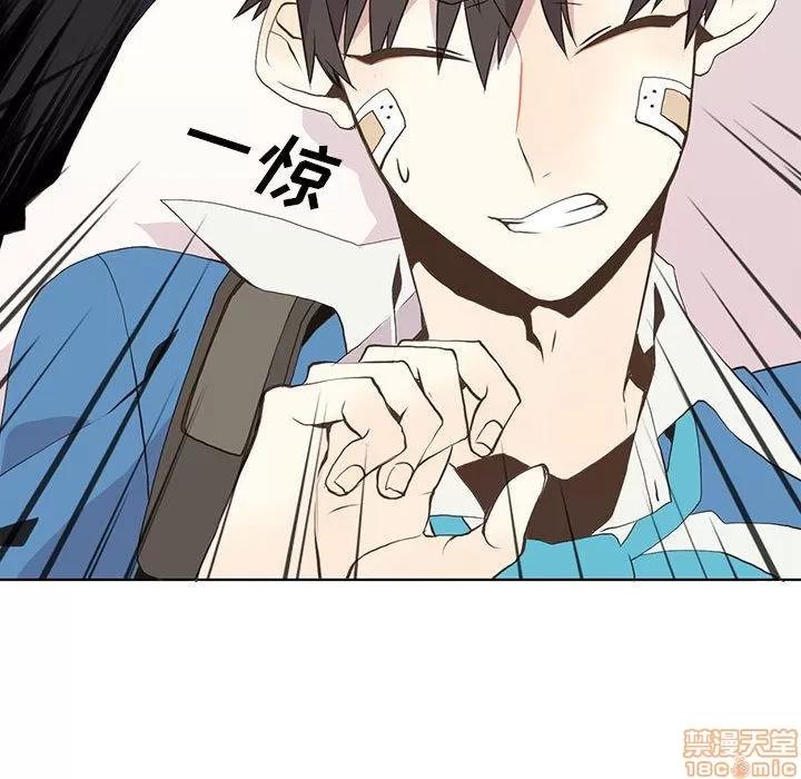 野性之城 野性之城 9 第30页