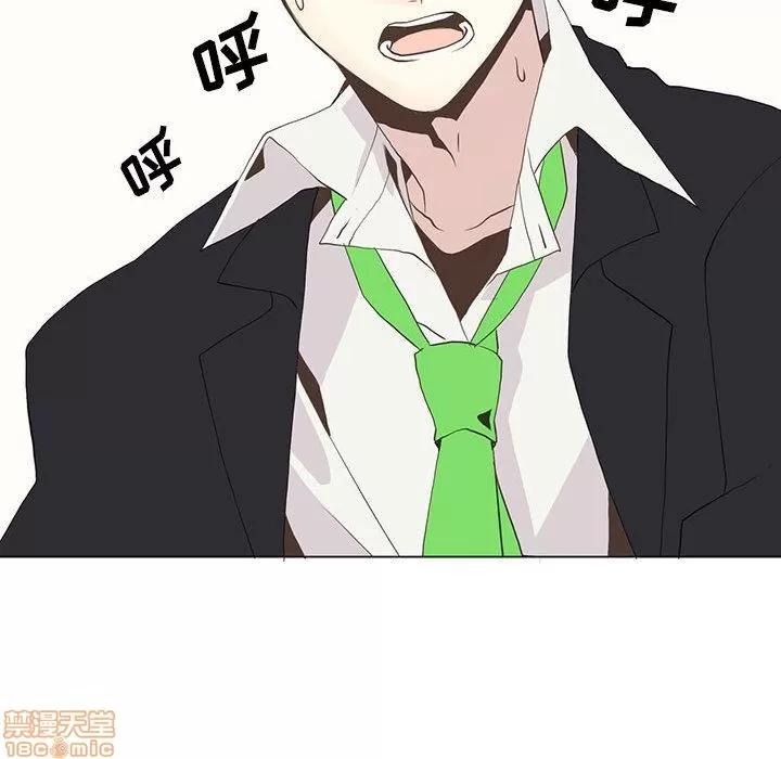 野性之城 野性之城 9 第33页