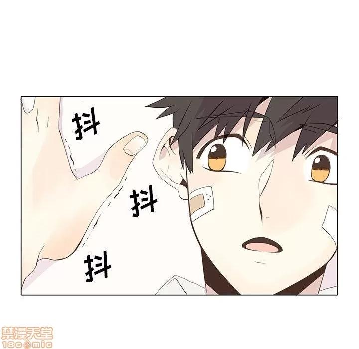 野性之城 野性之城 9 第34页