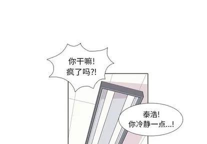 野性之城 野性之城 | 第10章 第1页