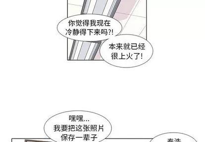 野性之城 野性之城 | 第10章 第2页