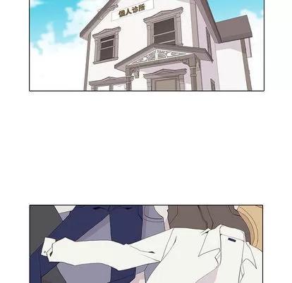 野性之城 野性之城 | 第10章 第17页