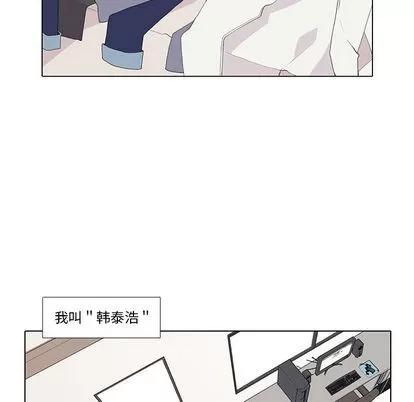 野性之城 野性之城 | 第10章 第18页