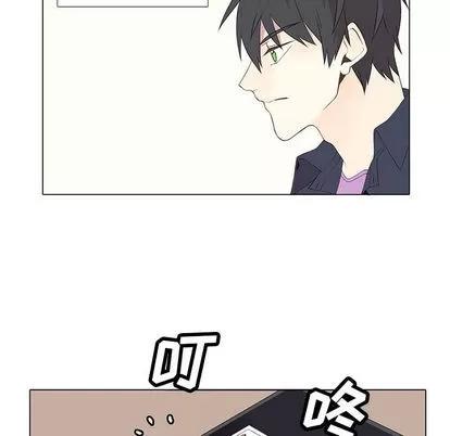 野性之城 野性之城 | 第10章 第21页