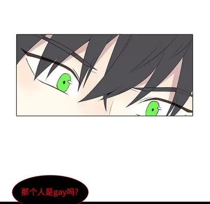 野性之城 野性之城 | 第10章 第24页