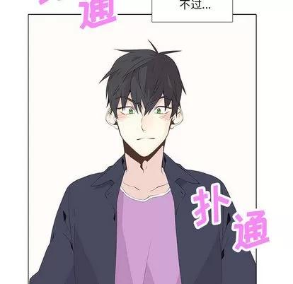野性之城 野性之城 | 第10章 第28页