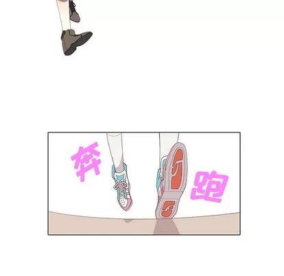 野性之城 野性之城 | 第10章 第32页