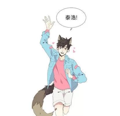 野性之城 野性之城 | 第10章 第33页